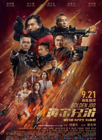 欧美日韩国产综合一区二区三区